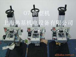 上海熱基機電設備公司其他打印機產品列表與機電設備集成方案